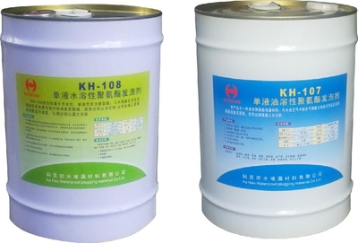 油溶性聚氨酯发泡剂的辅料及其作用解析