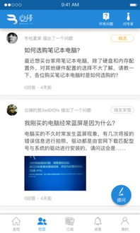 必修Pad版 安卓平板专属学习与开发通讯软件全攻略